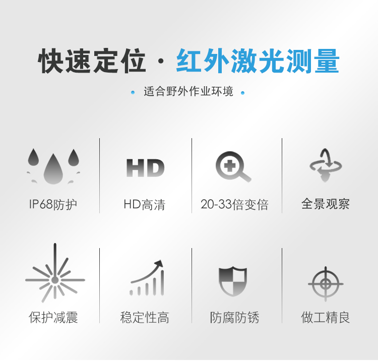 TQV106潛望鏡詳情頁(yè)_01 (2).jpg