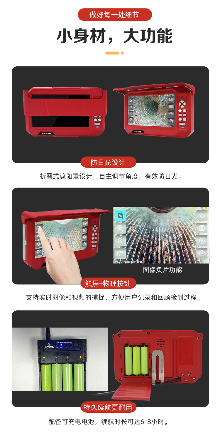 GT-PTZ詳情頁_04.jpg GT-PTZ詳情頁_04.jpg